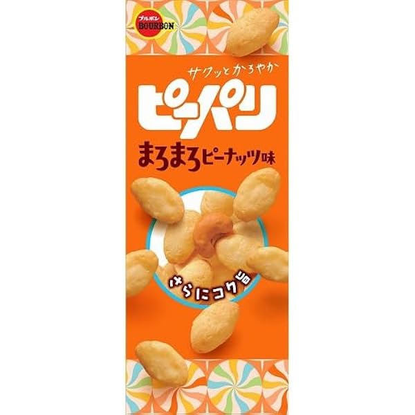 ぴーぱりのぷちっと紹介 「バレンタインイベント」 |