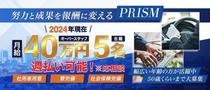 別府の送迎ありソープランキング｜駅ちか！人気ランキング