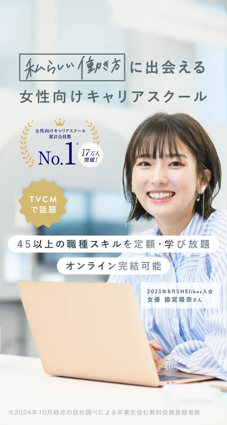 移住体験】女性向けモニターツアー参加者募集中！（12/13-12/16） ｜地域