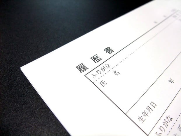 風営法の従業員名簿とは？書き方のポイント【テンプレートダウンロードあり】 - 【低料金×スピード】風営法の手続きを行政書士が確実に行います。