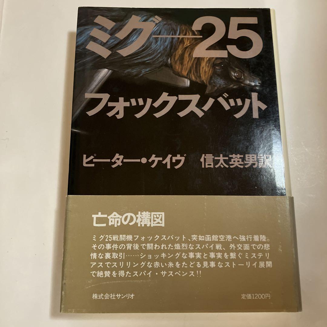 終了】2019年7月18日(木) ～ 9月16日（月/祝）信太の森ふるさと館夏季特別展 - 和泉に電車がやってきた！-