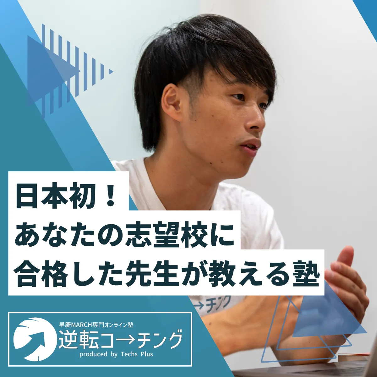 土浦市で塗装工事！ベランダにトップコートを塗ってすべての工事が完了しました！ | 取手市、守谷市で外壁塗装・屋根塗装なら街の外壁塗装やさん取手店