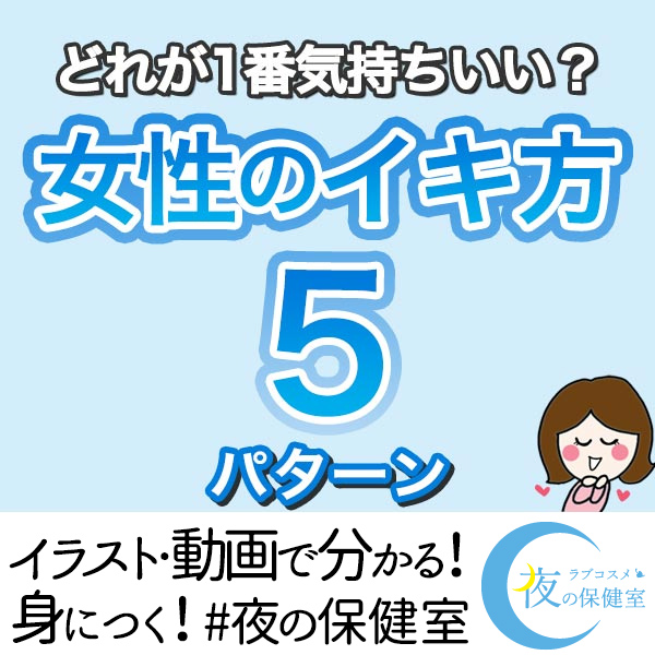 なるほど納得！ＳＥＸテクロクジュウ☆これで今晩イキまくり！！☆アソコの正しい攻め方☆裏モノＪＡＰＡＮ - 鉄人社編集部 - 