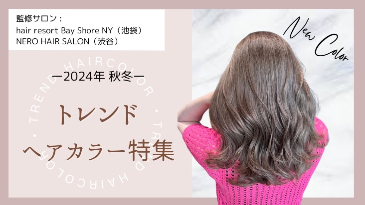 クイスクイス デビルズトリック｜ヘアカラートリートメント｜サラサラ髪色｜5分で染まる｜石澤研究所 公式サイト