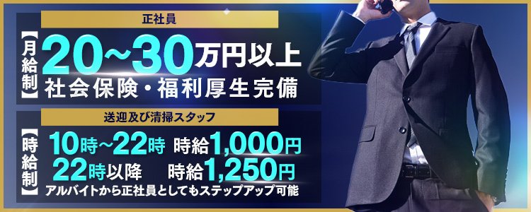 佐世保人妻デリヘル「デリ夫人」(サセボヒトヅマデリヘルデリフジン)の風俗求人情報｜佐世保市 デリヘル