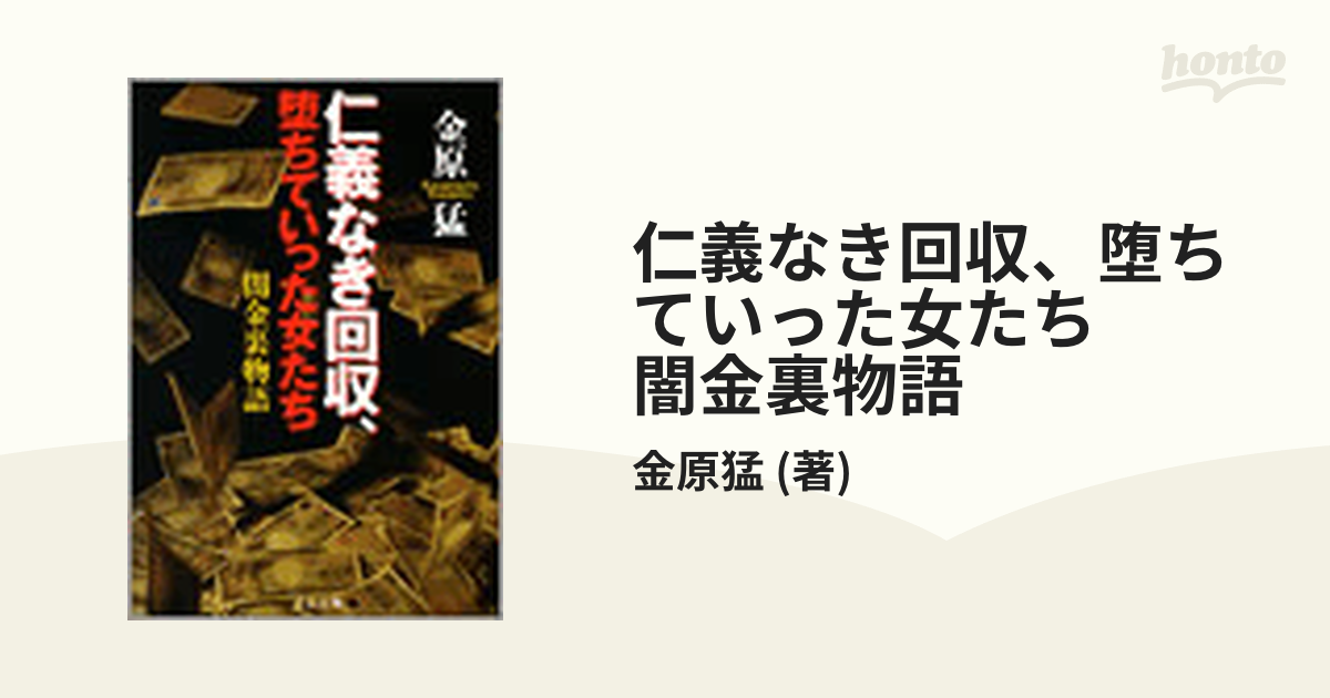 週刊アサヒ芸能 ［ライト版］ 3/13号 (発売日2014年03月05日) |