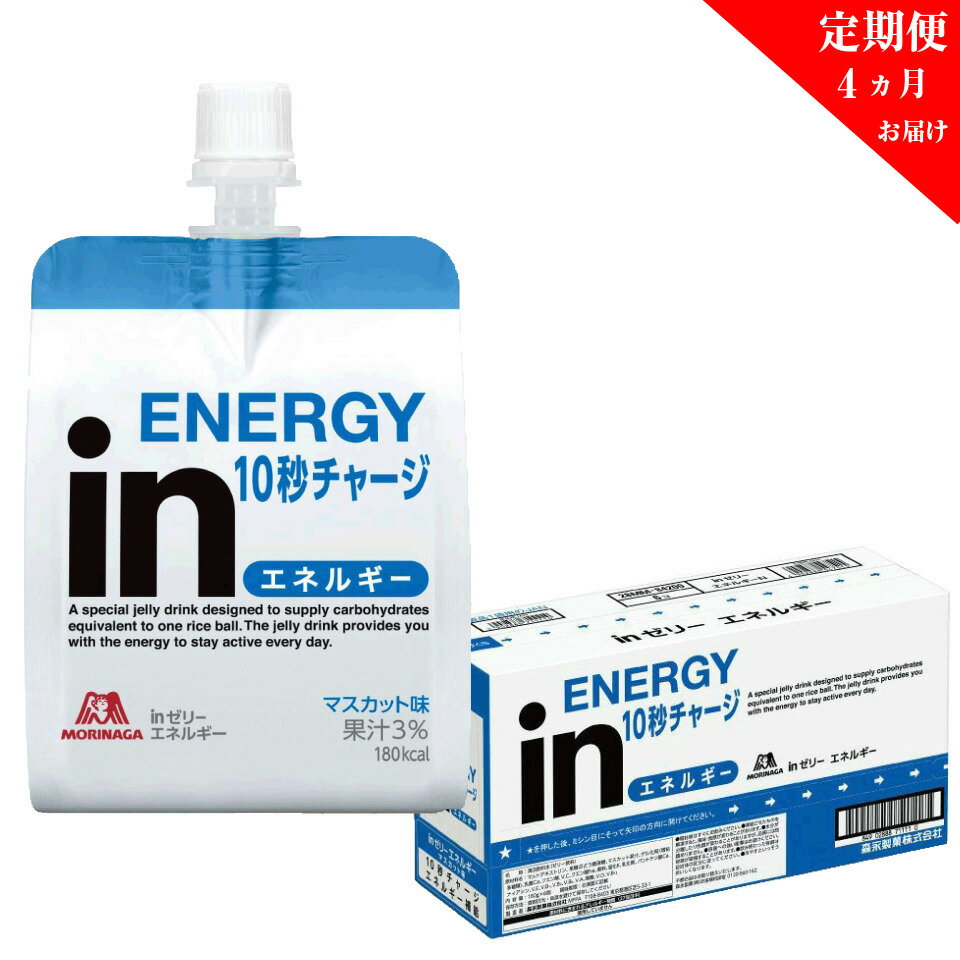 ウィダーインゼリーにデメリットってあるの？普段の食事の置き換えやダイエットには×！？ - スイーツ大陸