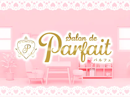 パルフェ(Parfait)』体験談。大阪堺筋本町の最近流行り？の地雷系セラピスト！親しみやすさに勝機が？(Parfait) | 全国のメンズエステ体験談・口コミなら投稿情報サイト