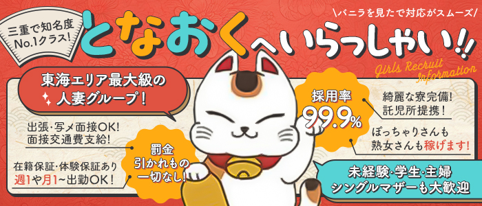 コンフォートホテル鈴鹿はデリヘルを呼べるホテル？ | 三重県鈴鹿市 |