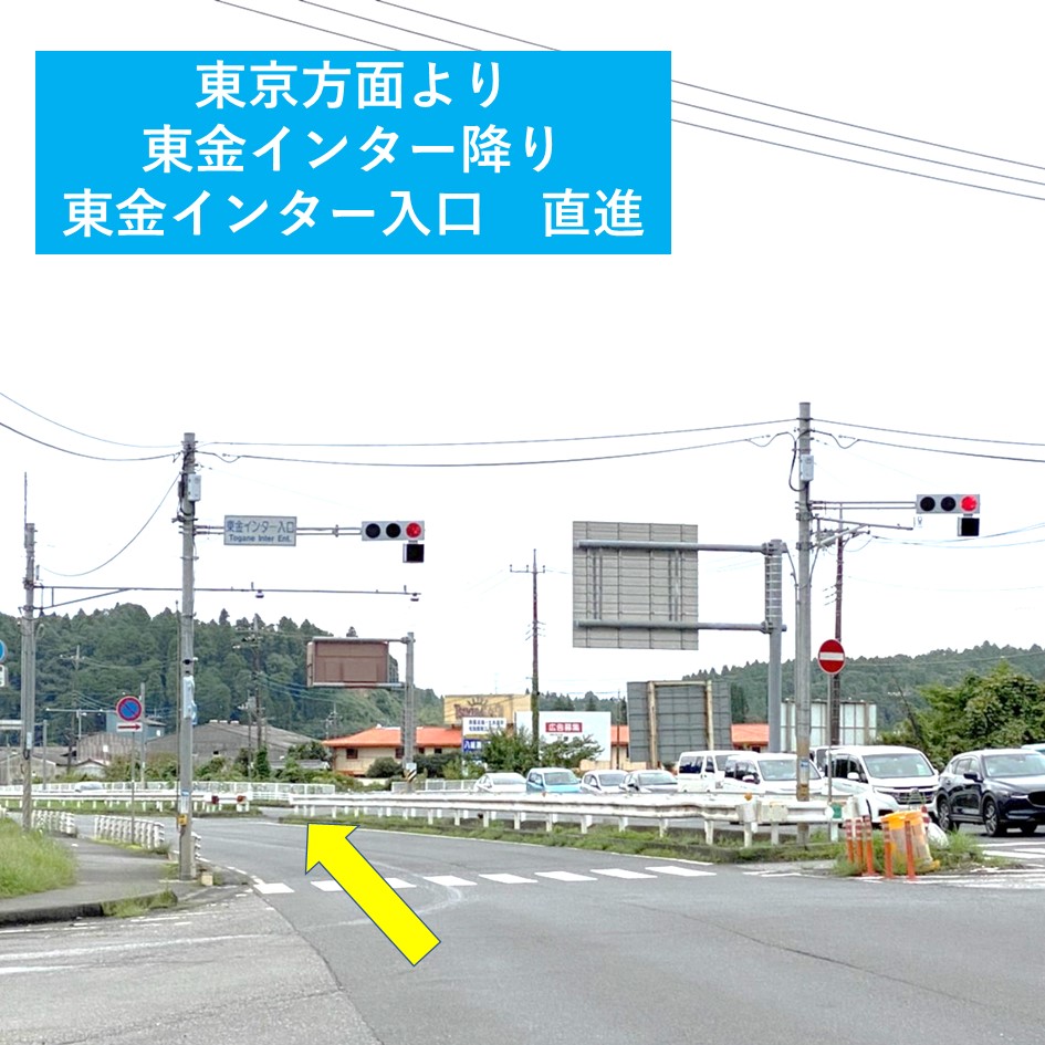 圏央道東金～木更津間開通前に！東金IC利用者として調べてみた３つのポイント。 | 千葉・九十九里ではたらく不動産営業マンの日記