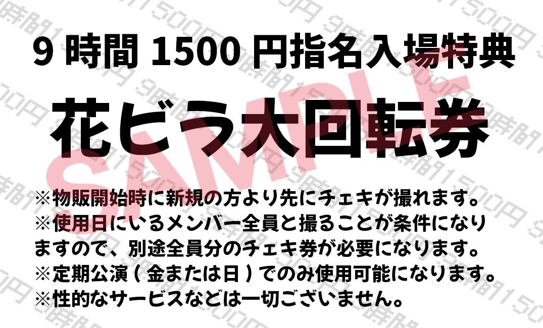 6-10セット】いまいち！くノ一～花びら大回転の術～ - honto電子書籍ストア