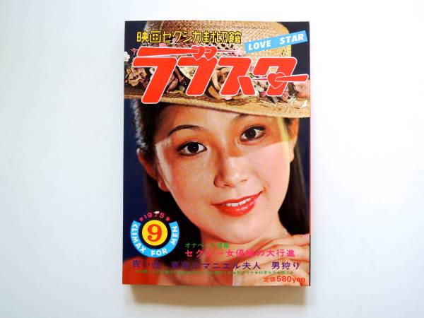 身延町、早川町知ってるひと、ちかいひとー🙋 仲良くしよ♡ 山梨