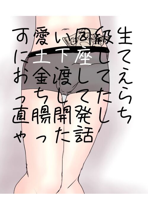 nnc▶︎王道に可愛い喘 ぎ、はにかみながら可愛く鳴いてくれる。恥ずかしくなるとキスを求めて来て荒い鼻息と遮二無二な舌の動きでコーフンを誘う、宇宙一 かわいい plpl▶︎食いしばってそう、歯の間から漏れるような喘 ぎに、たまに耐えきれず「あ゛っ♡」みたいなのが