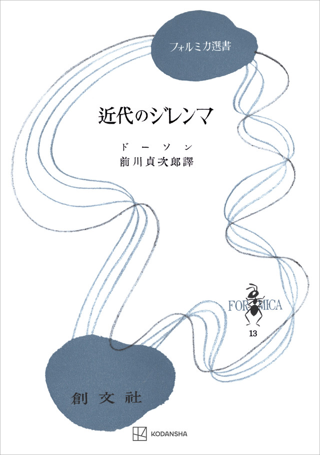 NEO-皇帝別館｜熊本のソープ風俗男性求人【俺の風】