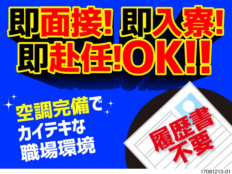 とらばーゆ】APULO飯田店(株式会社ジン・コーポレーション)の求人・転職詳細｜女性の求人・女性の転職情報