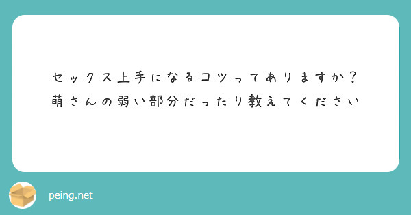 セックスのテクニックで相手を虜にする方法！男女別にコツと注意点をご紹介 | Ray(レイ)