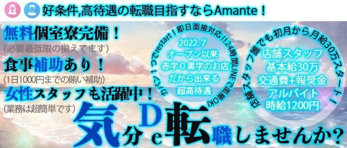 こあくまな熟女たち岩国店(KOAKUMAグループ) - 山口市近郊・防府/デリヘル｜駅ちか！人気ランキング