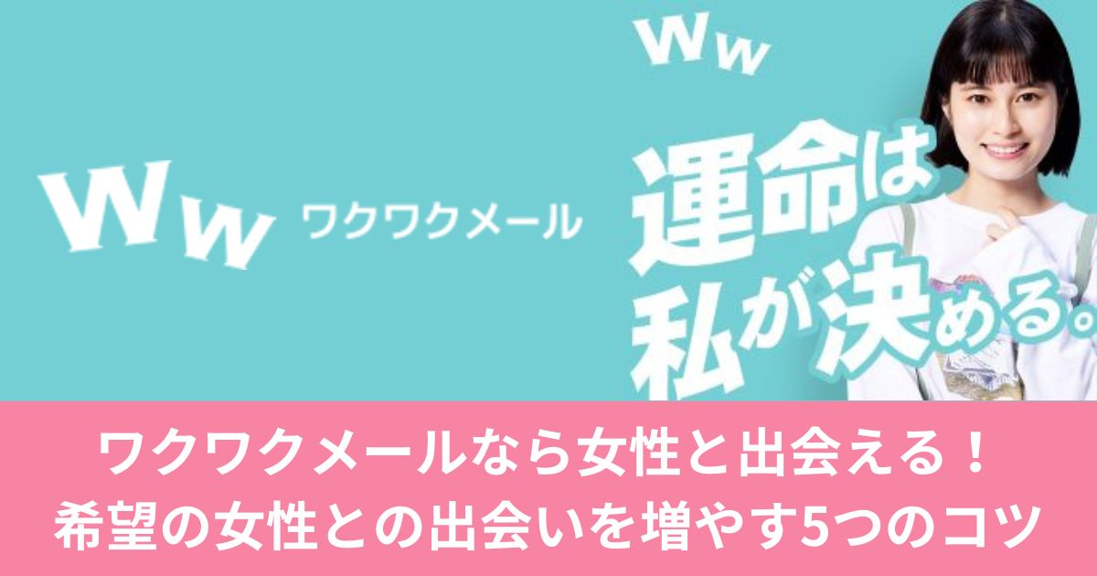 デートのお誘いメール＠キンプる。 | KEEP WALKING～平野紫耀くんDiary