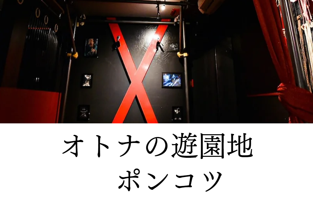 2023年版】青森県民にオススメのハプニングバーを紹介 | もぐにんのハプバーブログ