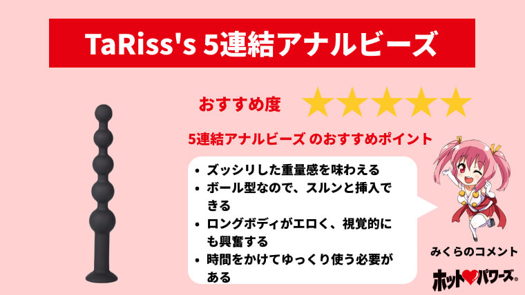 完全版】正しいアナルセックスのやり方とは？初心者向けに準備や注意点について解説！｜駅ちか！風俗雑記帳