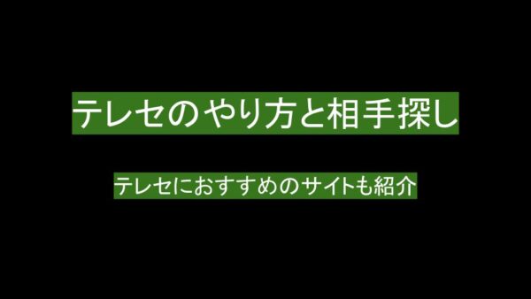 オナ指示(オナニー指示)で女性をイカせるやり方を解説！【セリフあり】｜風じゃマガジン