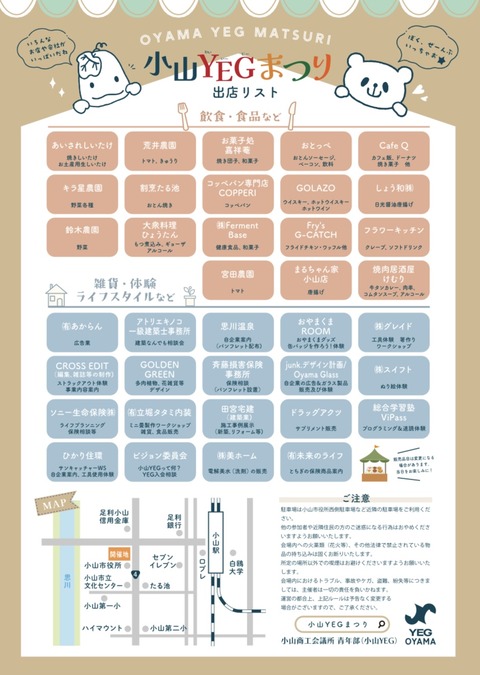 2024.9.2(月) 横須賀市文化会館にて 豪華絢爛ひとり歌まね紅白歌合戦 歌謡ショー開催しました！ |