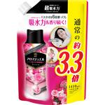 加香剤の人気おすすめ7選＆ランキング【ビーズも】柔軟剤にプラスで香りづけ | マイナビおすすめナビ