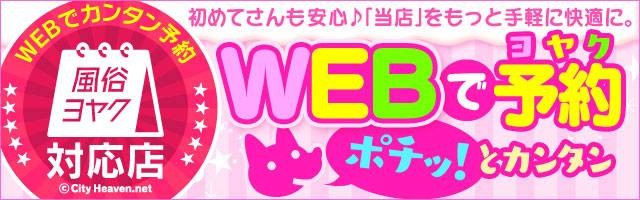 シティヘブンネット - ランキングと口コミで探せる風俗情報サイト