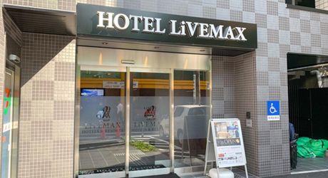 日本、東京都のホテルモアナ新宿店（大人専用）、2024年の価格、ラブホテルの予約