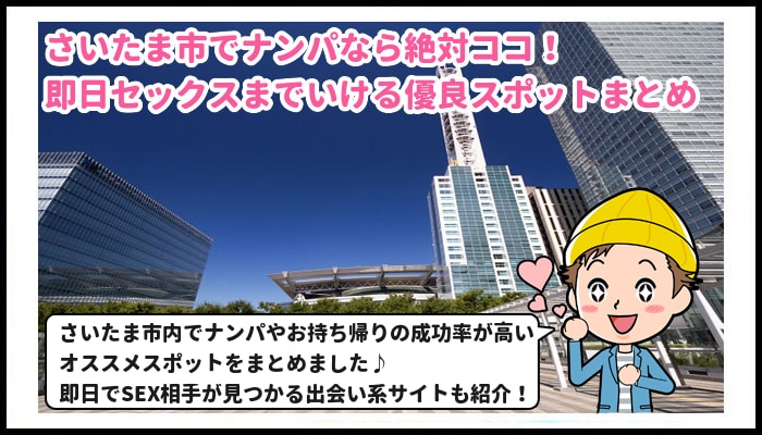 翔んで埼玉」魔夜峰央さんインタビュー「けなしているのに何で感謝されるの？」 埼玉への思いは | NHK