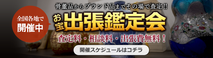 【鉛フリー共晶はんだ!?】HAKKOの新製品HEXSOL（ヘクスゾール）を試してみました！【はんだ付け、レビュー】