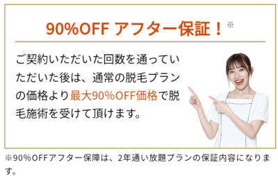 メンズクリアのアマギフは本当にもらえる？条件とからくりを解説