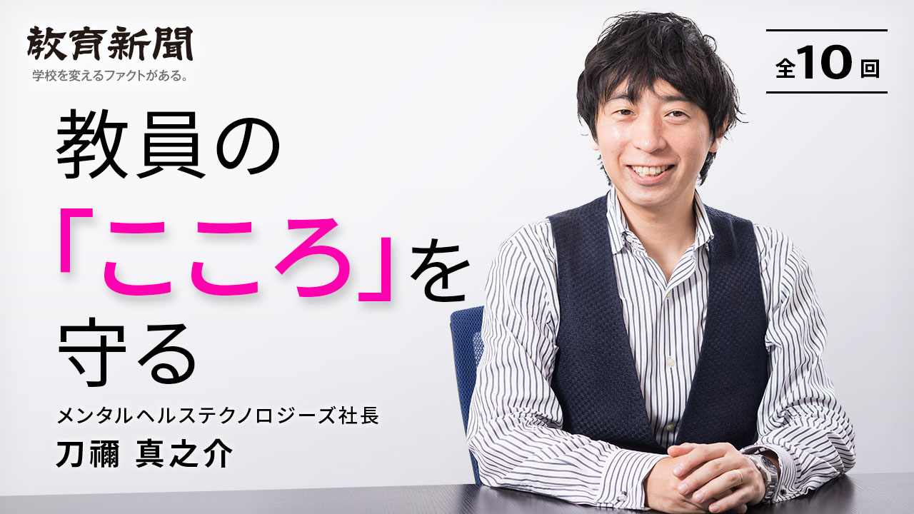 8/30(金)開催！医療も暮らしも豊かにするOMO時代のコミュニケーションデザイン＠名護「第17回ITヘルスケア学会」 – 一般社団法人 