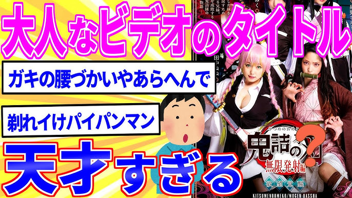 駿河屋 -<中古>藤野みわ / それいけ!パイパンマン 魅惑の剃毛ワールド大冒険（一般グラビア系映像ソフト）