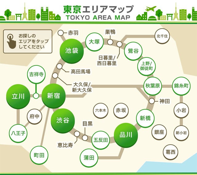 デリヘル東京（デリヘルトウキョウ） - 渋谷/デリヘル｜シティヘブンネット