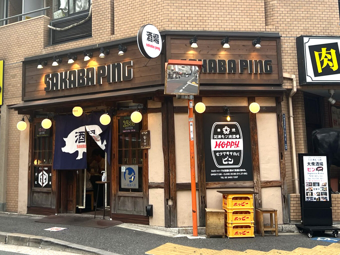 アートネイチャー 五反田店 6月25日（金） 移転リニューアルオープン！