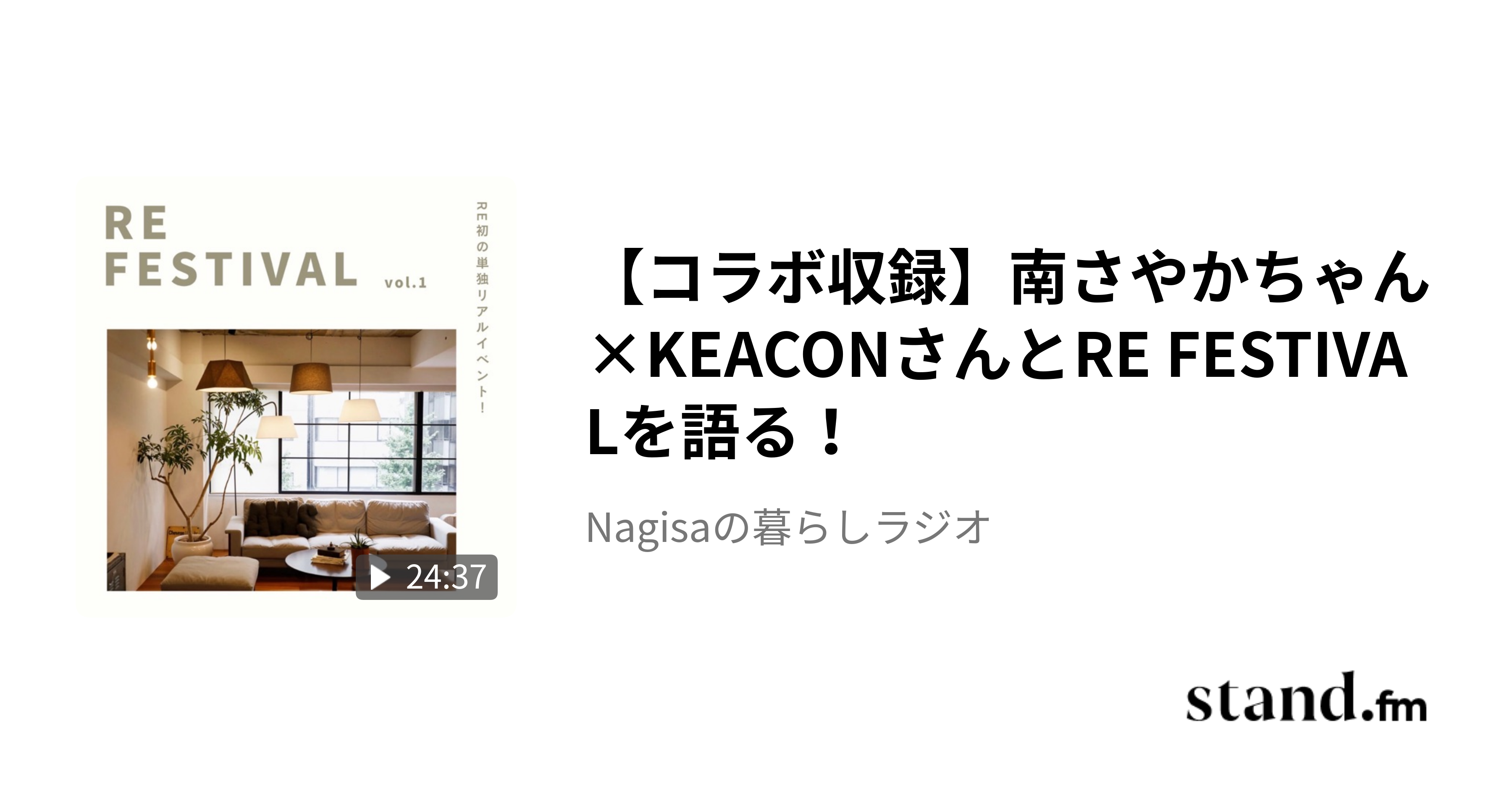 コラム紹介】南 さやか(整理収納アドバイザー)「スタックアップコンテナ活用術５選」 (2024年11月18日) ｜BIGLOBE Beauty