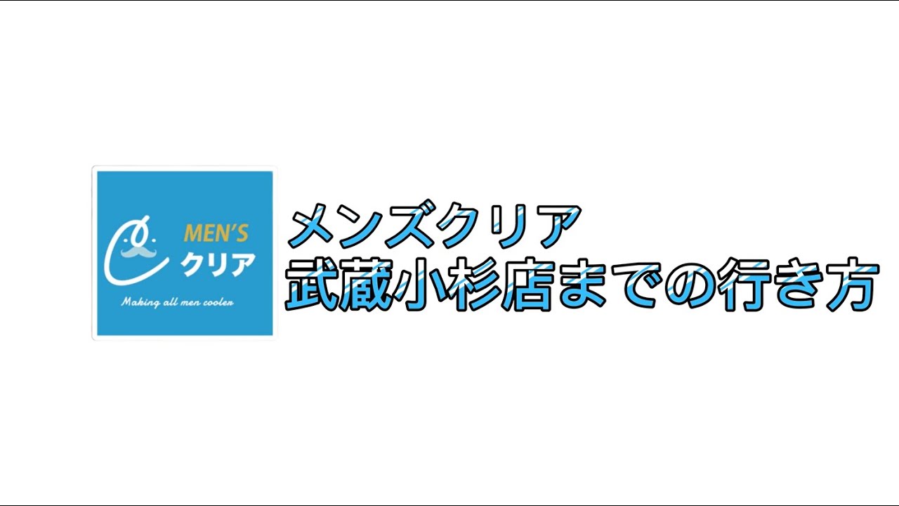 バー ア・レーズ 武蔵小杉店(バーアレーズムサシコスギテン)の求人・アルバイト