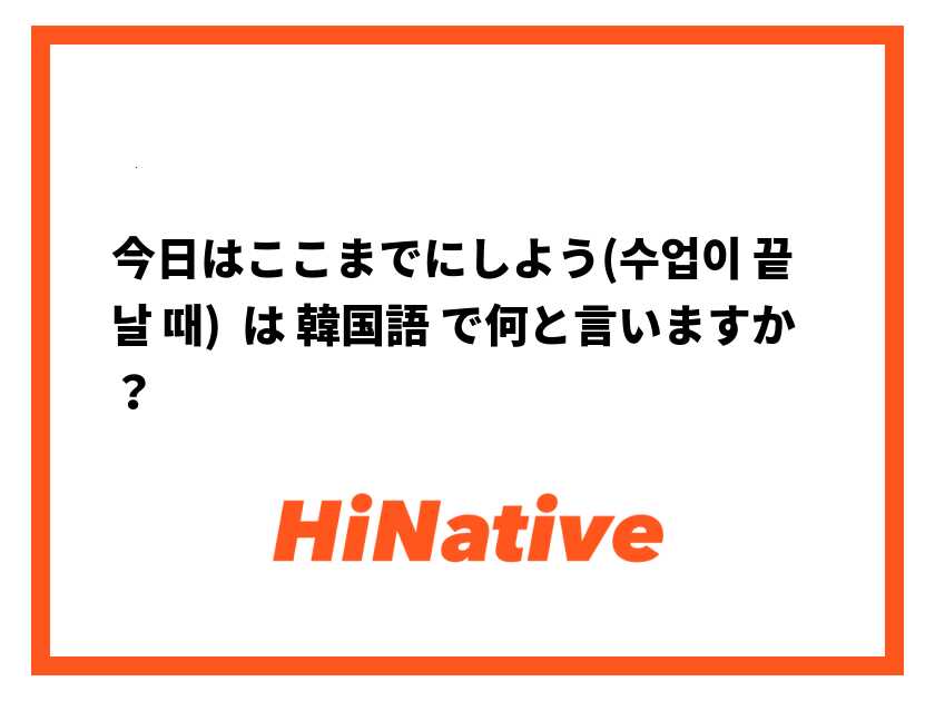 韓国語で曜日を覚えよう【ハングル検定5級対策にも！】 | ススメカンコクゴ