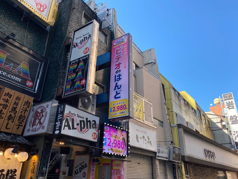 秋葉原のデリヘルおすすめ人気5店舗！口コミや評判から基盤、円盤情報を徹底調査！ - 風俗の友