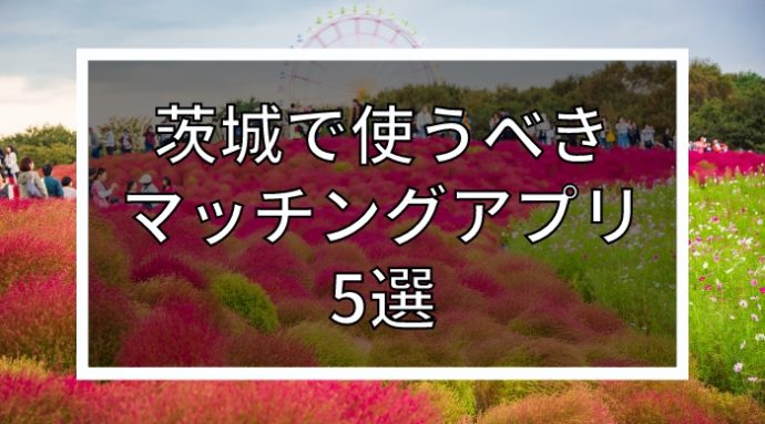 レンタル彼女 | 彼女代行と恋人デート、婚活・恋活の恋愛レッスンも