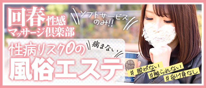 裁判所の通告も無視！》フォロワー300万人！人気No.1のセクシー女優・深田えいみが「撮影ドタキャン」で「損害100万円」を未払い状態【被害者が告発】  | 文春オンライン