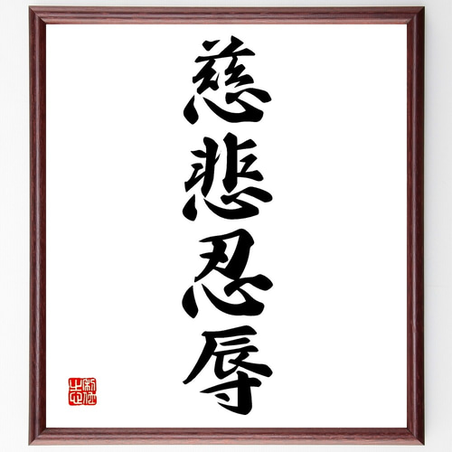 この三字熟語わかりますか？】先□者（ヒント）時代を牽引する人です。 | 世にも美しい三字熟語 |