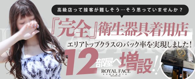 2024年最新】RACIL 熊本八代店のアイリスト求人(正職員) | ジョブメドレー