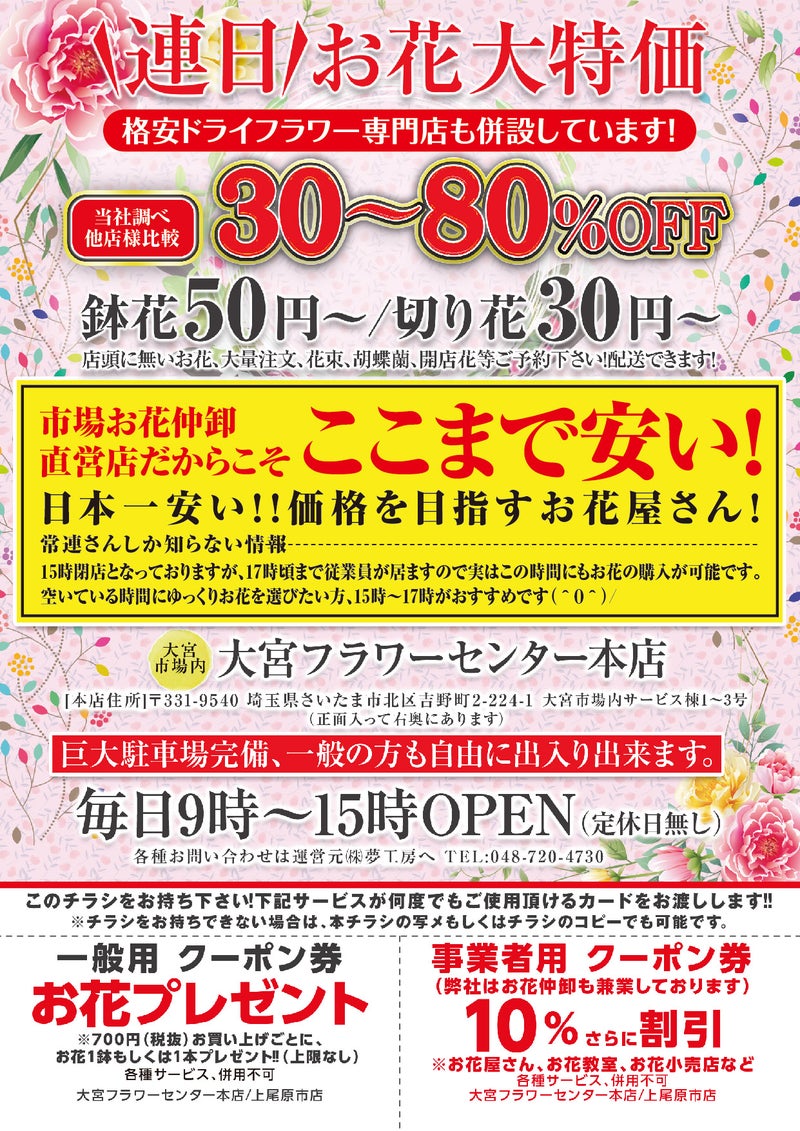 茨城県のヤマユリ自生地、常陸大宮市諸沢のヤマユリ・オオバギボウシ・タマアジサイ等見頃：茨城VRツアー