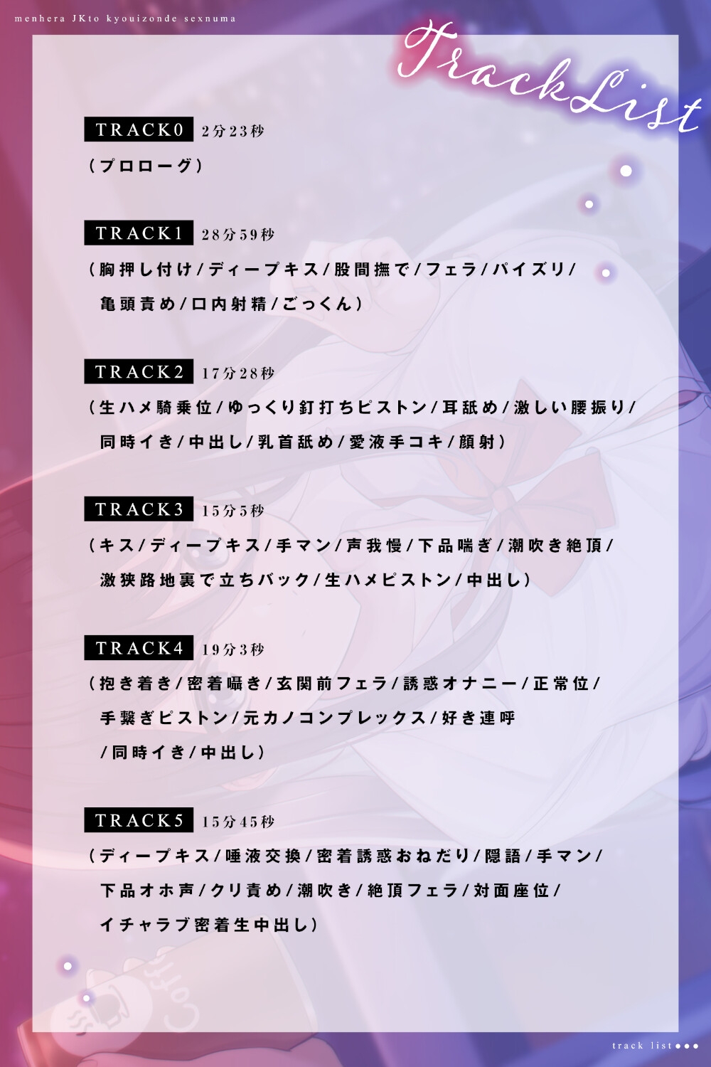 ぽっちゃり女性とのセックスはなぜ気持ち良い？6つの理由とおすすめプレイ｜駅ちか！風俗雑記帳