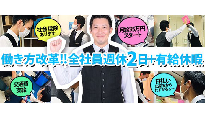 タトゥーOK - 中洲の風俗求人：高収入風俗バイトはいちごなび