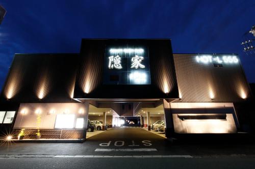 隠家ajito小田原店のお部屋紹介👏 - 隠家