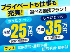 JJクラブ堀田-名古屋堀田ヘルスみんなでつくるガチンコ体験レビュー - 名古屋風俗口コミ速報-オキニラブ-Okinilove