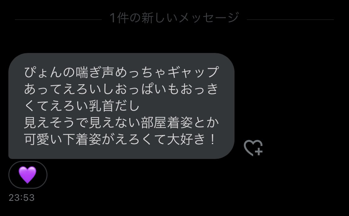 顔より喘ぎ声の方が可愛い自信あります